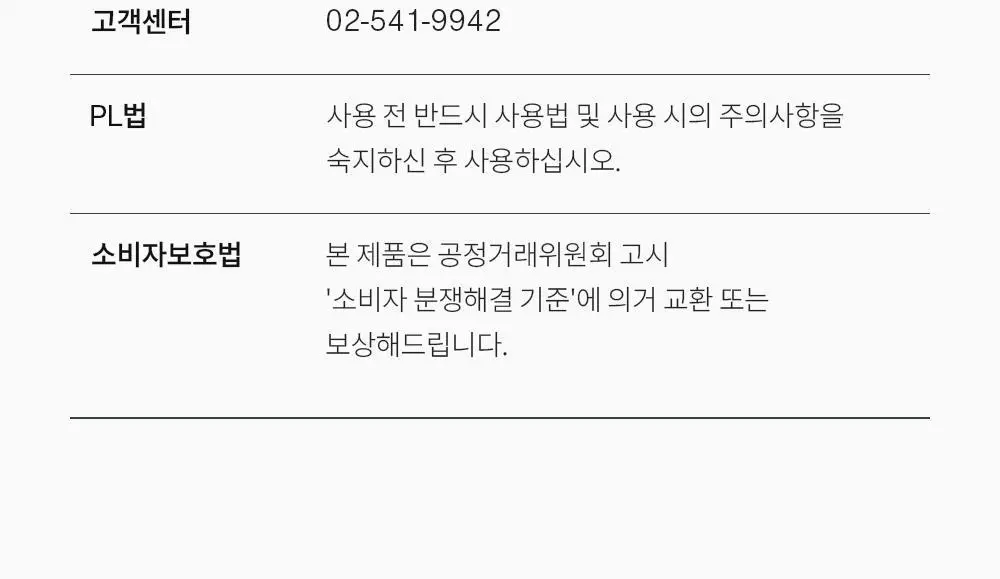 [국민트러블바디워시] 낫포유 등드름/가드름 클리어 아크네 바디워시 500ml 상세페이지 45